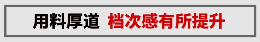 一上市就月销1万+！6.99万起这中型SUV新款来了，加量不