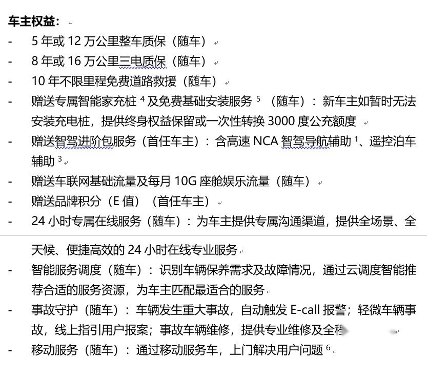 “这一刻”阿维塔11及011全球发布