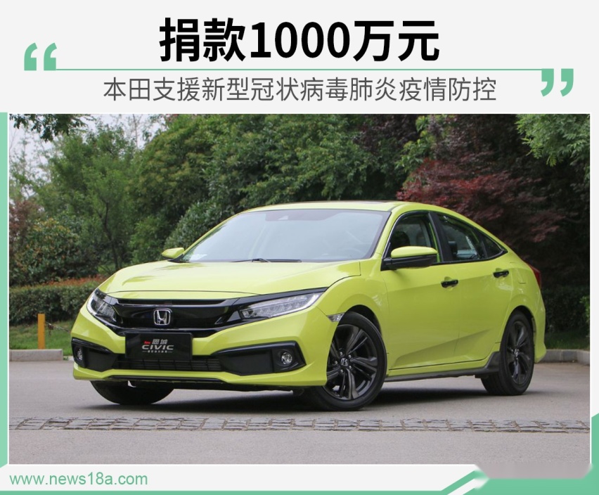 网通社汽车