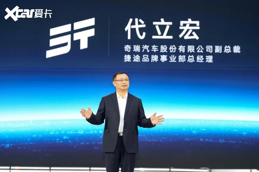 全民皆爱野,捷途旅行者PLUS双车开启预售