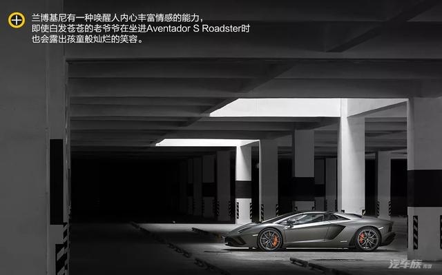 【车赏】兰博基尼 Aventador S Roadster