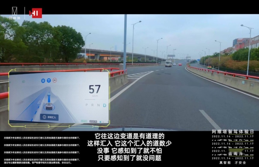 真智能，才安全！谭本宏“驾驶”阿维塔11完成高难度挑战