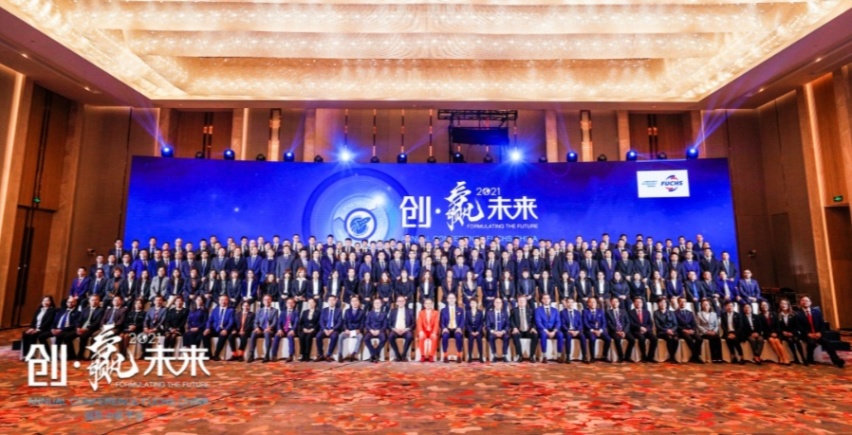 创･赢未来 ∣ 2021福斯中国年会璀璨落幕