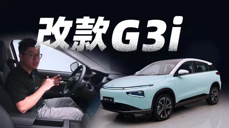 ¿Сi G3i ɶ߀еĿ܇