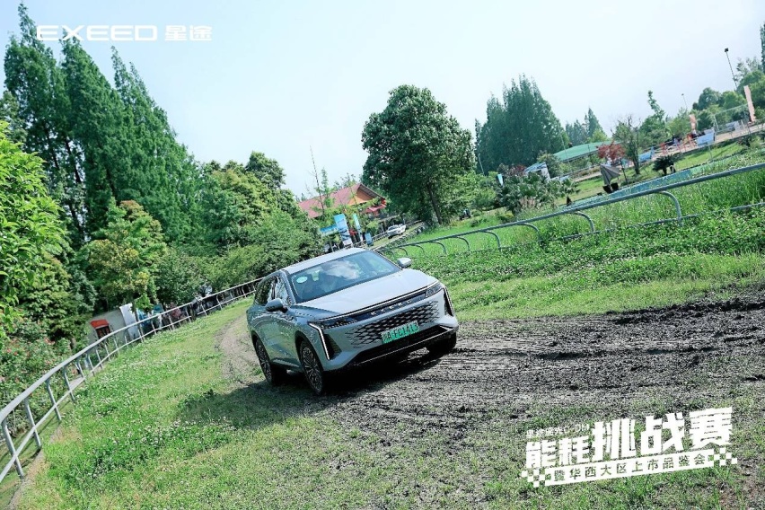 星途瑶光C-DM华西区上市 油耗低至3.57L 续航1343km