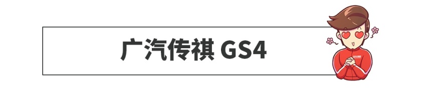 实惠好用，9万起这些SUV前排也够舒适，买了不会错