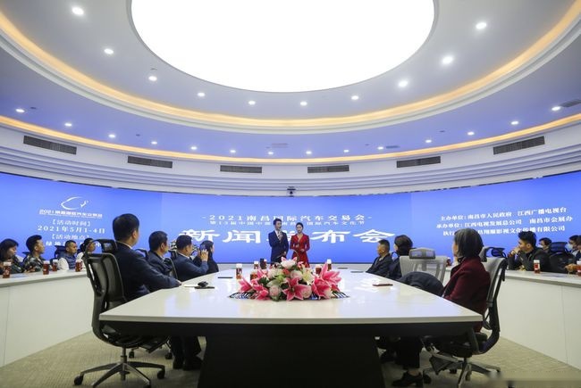 2021南昌国际汽车交易会暨第13届中国中部（南昌）国际汽车