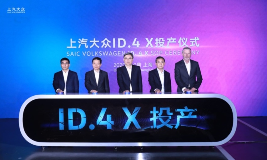 MEB平台ID.4 X正式投产上汽大众发力新能源 |行业