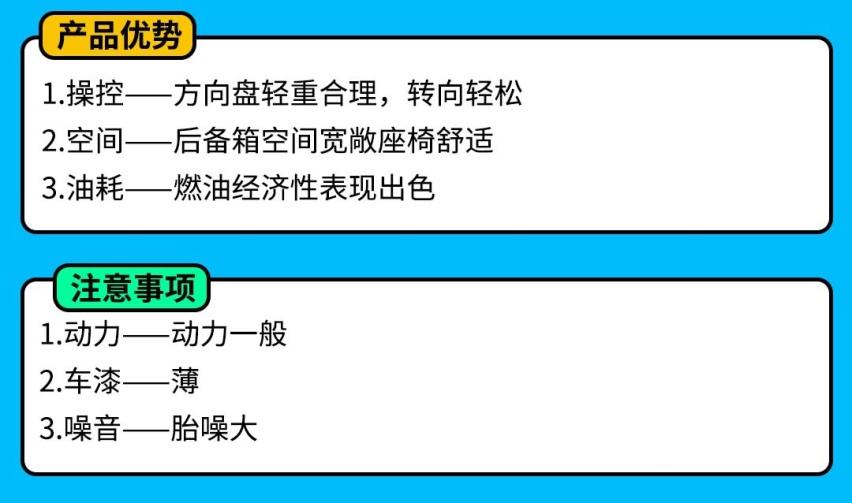 6.89万起，这几款车型优惠不算大，但很值！