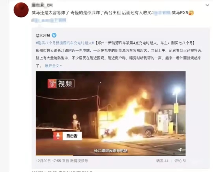 沈晖造“威马”起大早却赶晚了，销量不济、上市无期将何去何从？