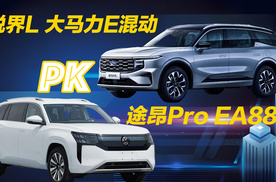 都是五米级大车，一年油费多省3000元，锐界L混动稳赢途昂Pro！