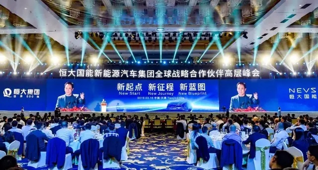 许家印坚持造车不言败，恒驰5能否力挽狂澜？