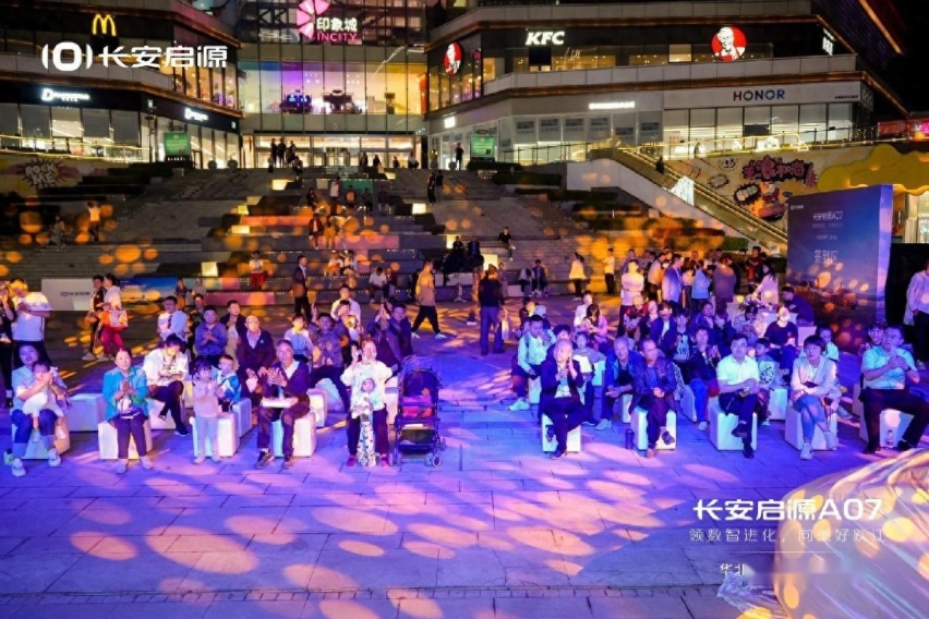 长安启源A07下订发布,引领新能源车数智进化,重塑同级价值标杆