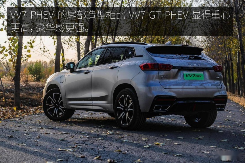 自主豪華旗艦注入更多動力 試駕wey vv7 gt phev-愛卡汽車愛咖號