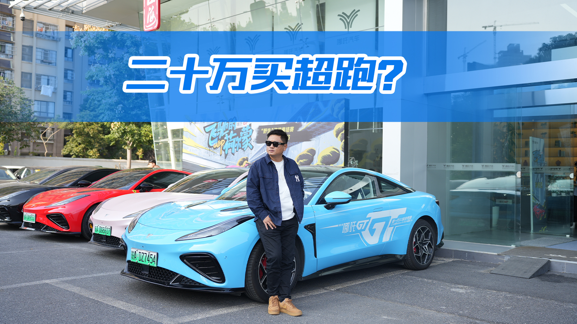 �������ڣ���߸GT��������û˵�ģ��������伸��
