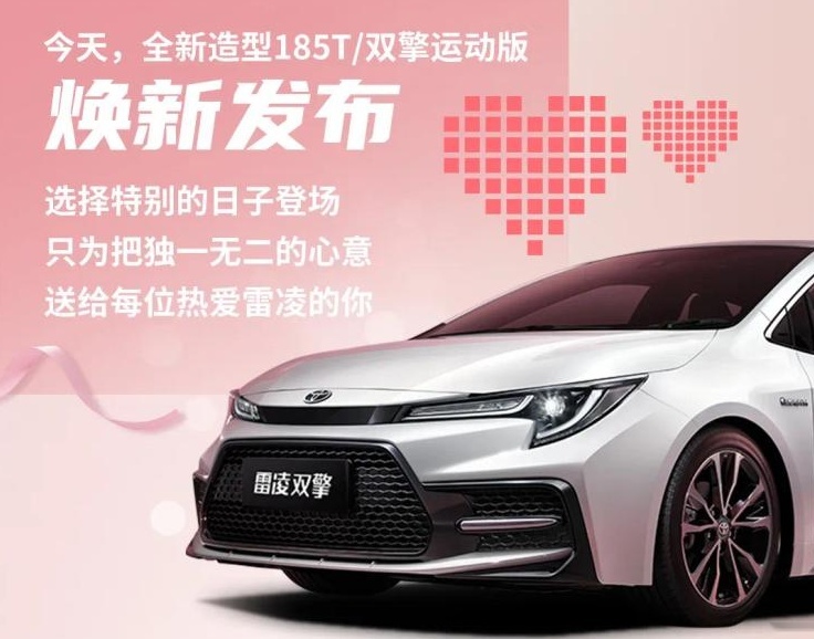 爆款专业户新车发布，10万左右，大溜背帅炸了！