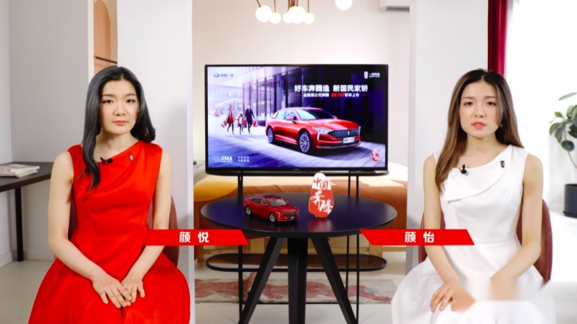 9.99万元起售价超值惊喜，全新第三代奔腾B70“破圈”上市