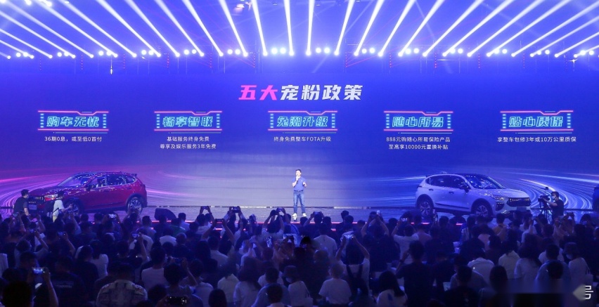 10.98万起，哈弗赤兔牵手吴宣仪520甜蜜宠粉激擎上市