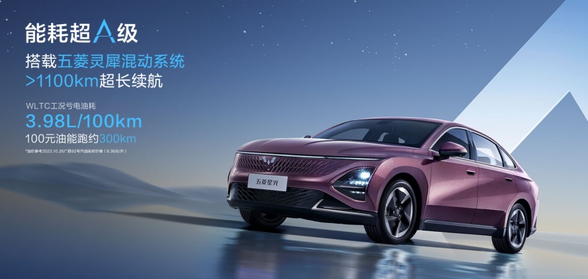 五菱星光丨新款网约车晋级 8.88万起售的五菱星光性价比很一般