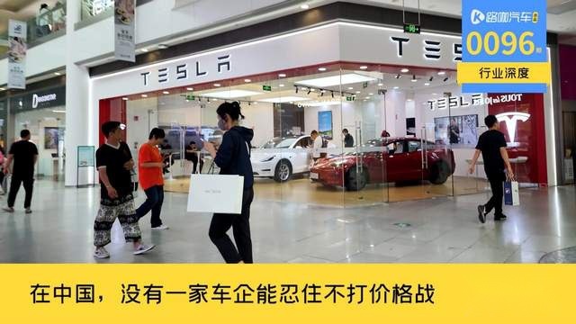 奥迪向比亚迪买技术？在中国，没有车企能忍住不打价格战