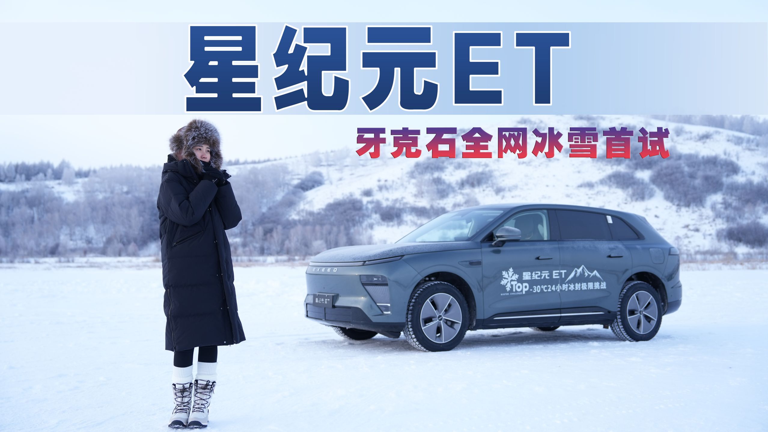 ȫWѩԇǼoԪETѩƯ̫ˬˣ