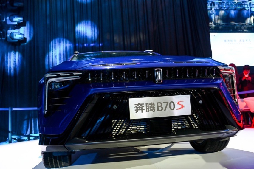 新国潮代表作 一汽奔腾全新轿跑SUV B70S广州车展抢先亮相