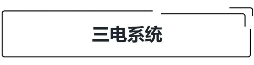 补贴后22.58万起，丰田C-HR EV上市
