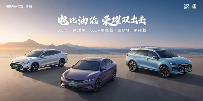 再度出击 比亚迪汉唐杀到20万元以内 网友：留给合资品牌的时间不多了