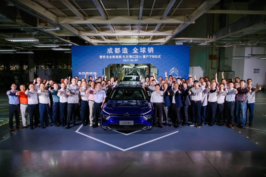 轿车？SUV？史上最美凡尔赛C5 X正式下线！颜值到达巅峰
