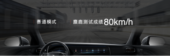 39.79万起，国内智能驾驶天花板？极狐阿尔法S全新HI版来了