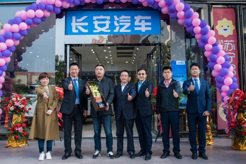 布局汽车新零售，长安汽车“车和美”安徽七城十店同时开业