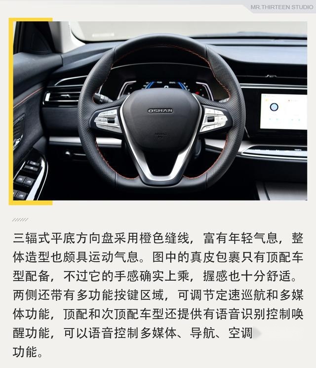 推荐自动尊贵型，长安欧尚X7全系导购
