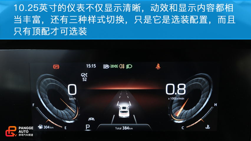 品质叠加并非空间扩大 小编试驾长安CS55 PLUS