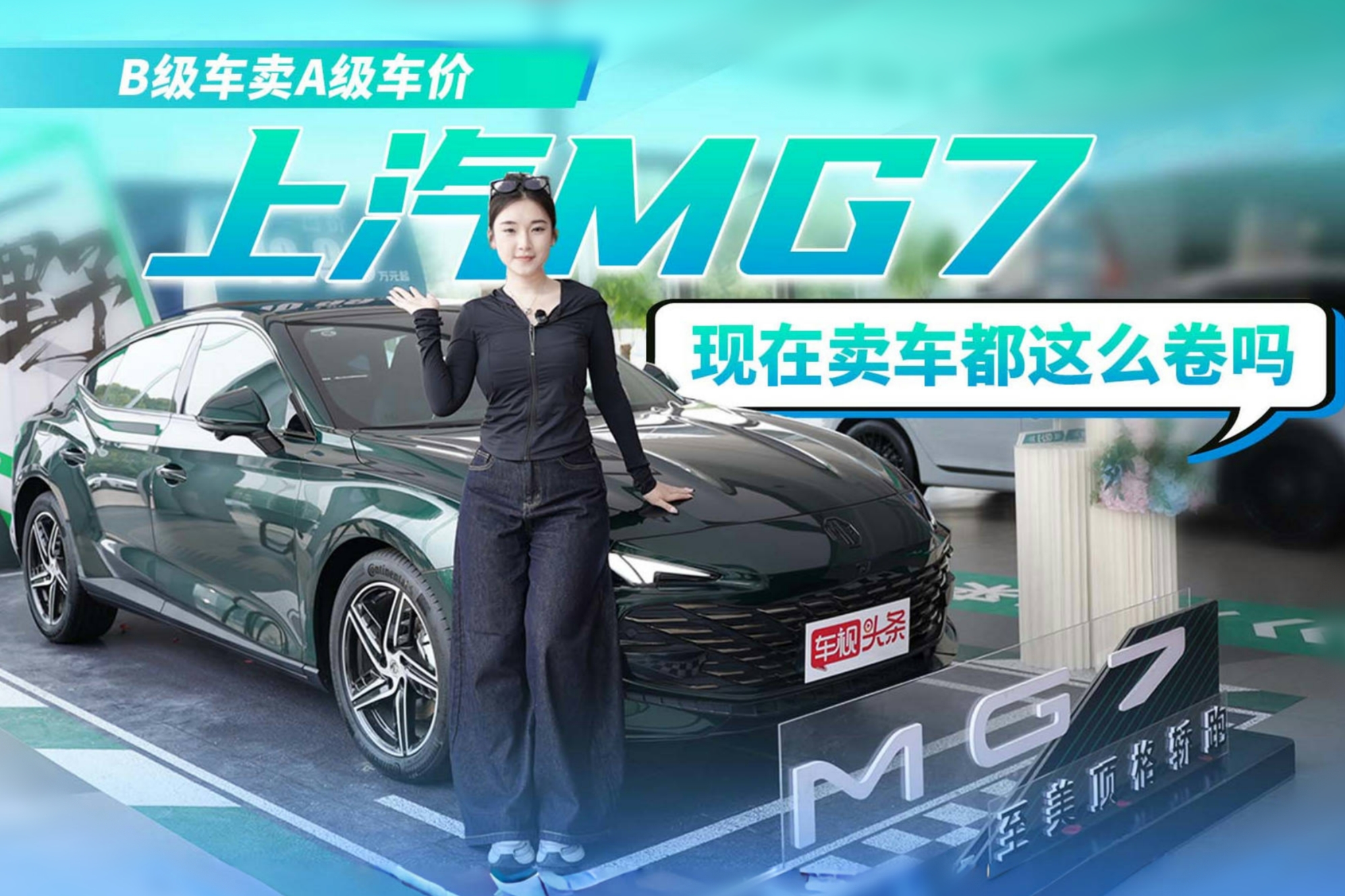 B������A�����ۣ�����MG7 ������������ô����