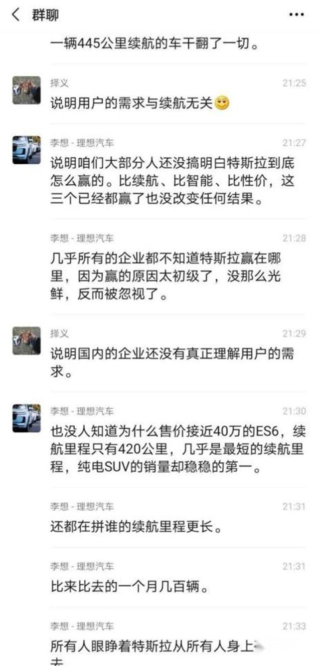 是人傻钱多，还是真的好？为何特斯拉的电动车被追捧？