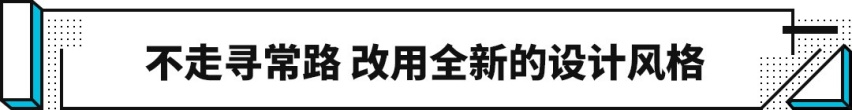 奇瑞发布全新轿车 全铝平台打造 预计起步售价13万元起！