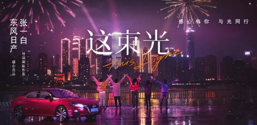 连续11个月增长！东风日产2月销量64143辆