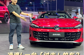 凌渡L一台「过去」的车？一台「较真」的车！