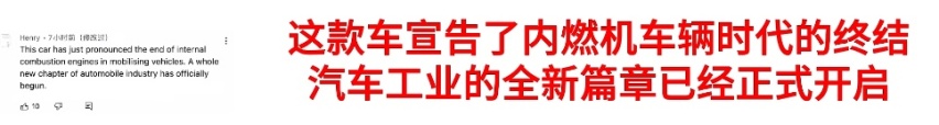老外酸了：中国汽车已是革命性产品，日本电动汽车将难以追赶！