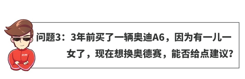 【网友问答】卖80万的“面包车”，凭啥加价几十万？