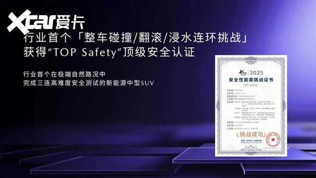 11.99万元起！长安马自达EZ-60“甜蜜天后”王心凌代言