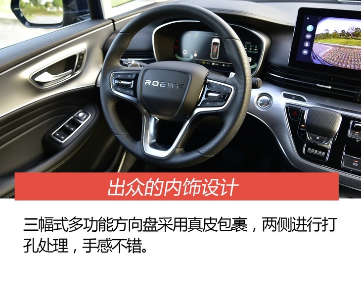 抢先试驾上汽荣威iMAX8 能否挑战合资中大型MPV?