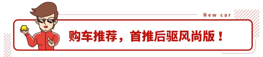 5米大个子7.6秒破百，福特探险者上市，售30.98万起！