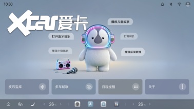 五大旗舰升级,腾势N9闪充版上市,40.98万元起