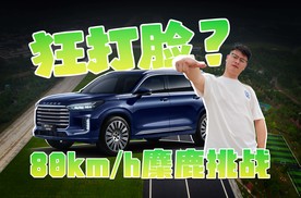 星途揽月C-DM雨天挑战80km/h麋鹿测试，能否打破网友的怀疑？