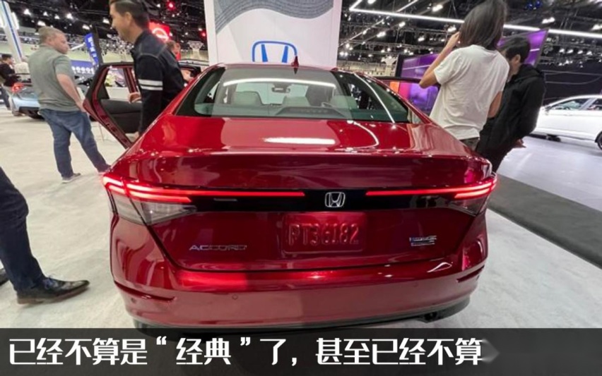 第11代雅阁亮相洛杉矶，车长再加65mm，喜欢这种反潮流的复古感吗
