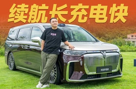 60度大电池插混MPV，纯电跑350km，还会有焦虑吗？