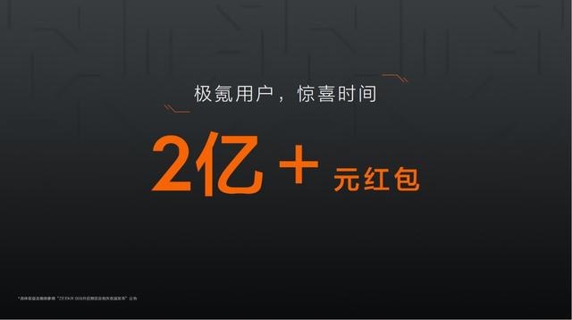 49.9万元/58.8万元，最高续航822公里，极氪009贵吗？