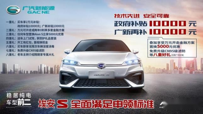 ​当Model 3降价至30万下 中国品牌还有谁能阻挡？