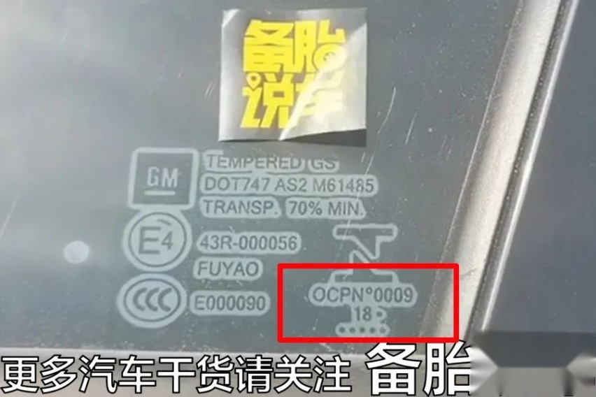 提新车，一定要检查的7个地方
